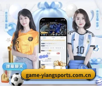意昂体育官网的故事